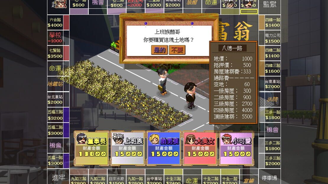 游戏截图 图片