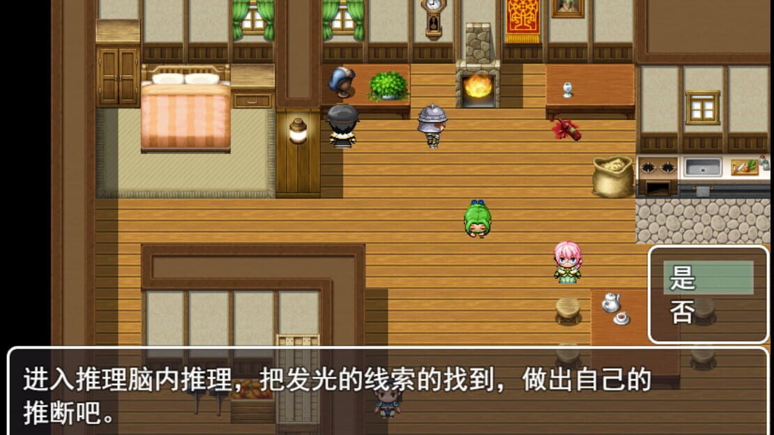 游戏截图 图片