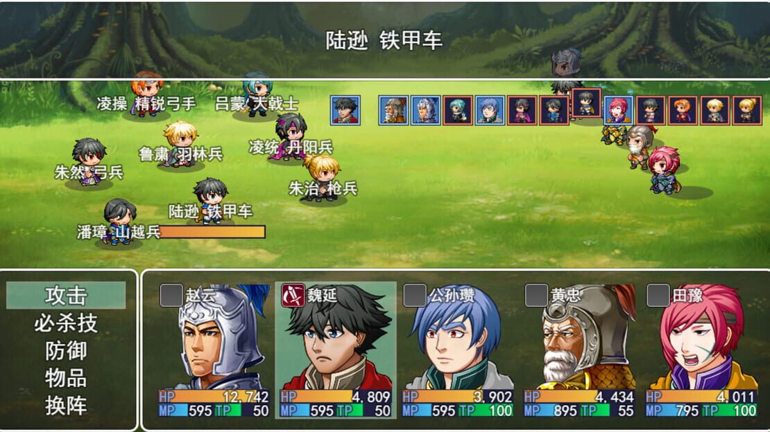游戏截图 图片