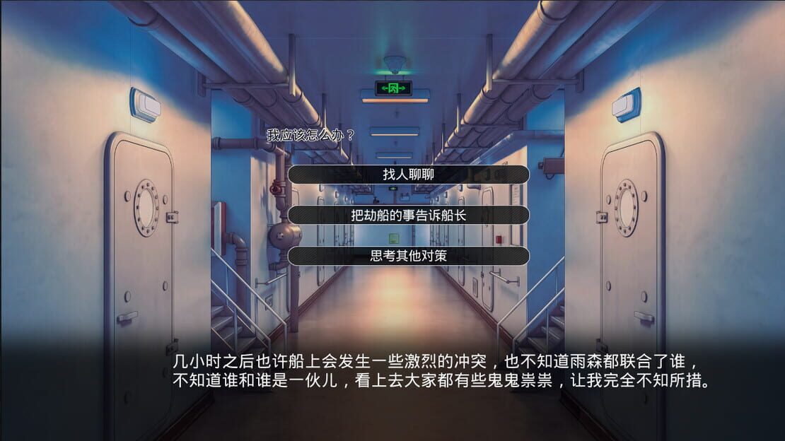 游戏截图 图片