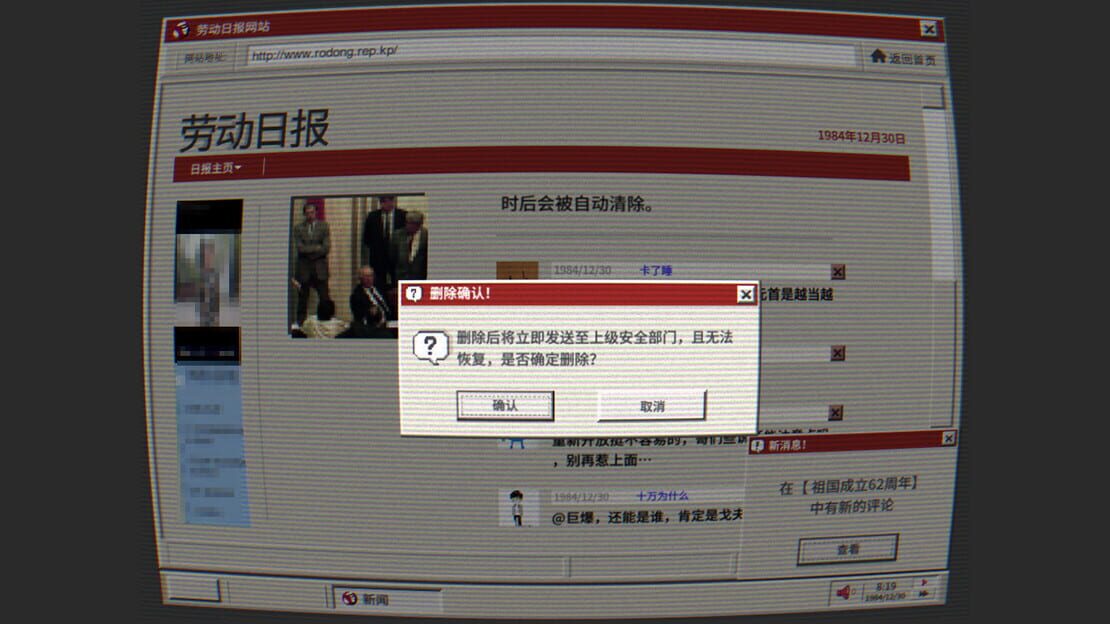游戏截图 图片