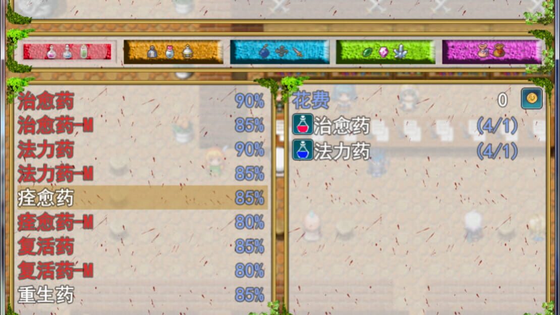 游戏截图 图片
