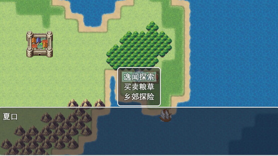 游戏截图 图片