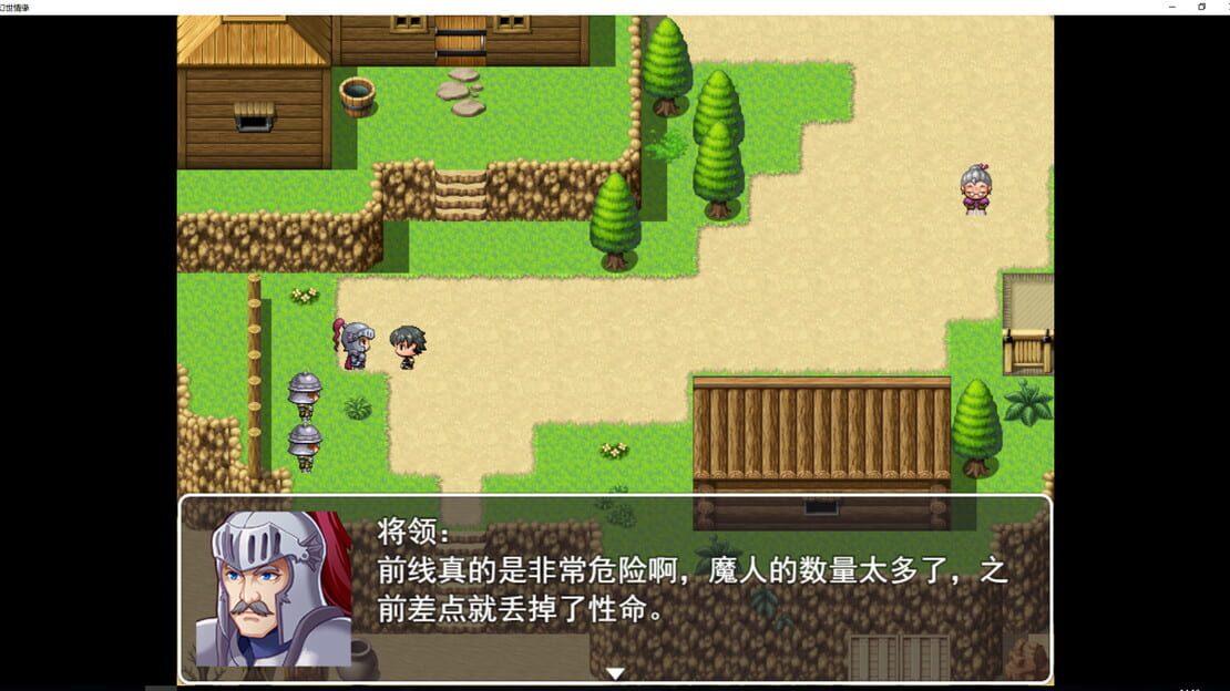 游戏截图 图片