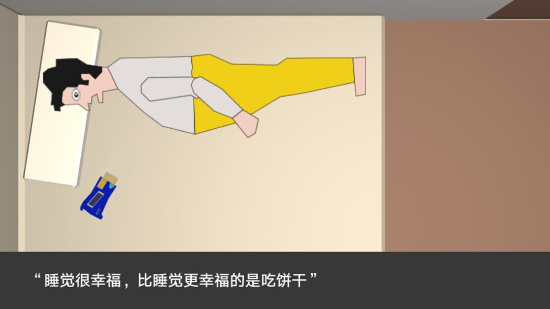 游戏截图 图片