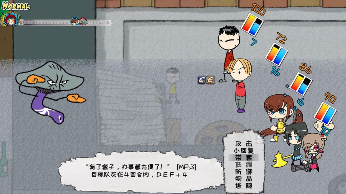 游戏截图 图片