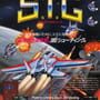 S.T.G: Strike Gunner artwork 10