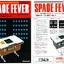Space Fever artwork 1