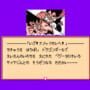 Dragon Ball Z II: Gekishin Frieza!!