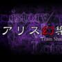Team Shanghai Alice