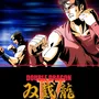 Double Dragon IV