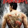 Yakuza