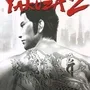 Yakuza 2