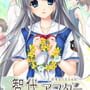 Tomoyo After - It's a Wonderful Life - CS Edition