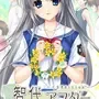 Tomoyo After - It's a Wonderful Life - CS Edition