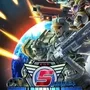 Earth Defense Force 5