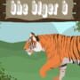 Cover thumbnail for The Tiger T