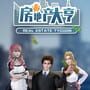 Real Estate Tycoon cover art