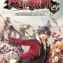 The Legend of Heroes: Trails of Cold Steel II