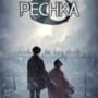 Cover thumbnail for Pechka