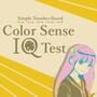 Cover thumbnail for Simple Number-Based Color Sense IQ Test