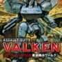 Assault Suits Valken Declassified