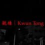 Kwun Tong