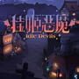 Cover thumbnail for Idle Devils