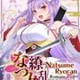 Cover thumbnail for Natsume Ryoran: Romance of Hi-Spec Yoko