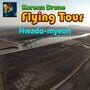 Cover thumbnail for Korean Drone Flying Tour Hwado-myeon