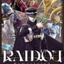 Raidou Remastered: The Mystery of the Soulless Army - Guest Demons Pack