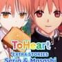ToHeart: Extra Stories - Serio & Masashi