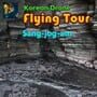Cover thumbnail for Korean Drone Flying Tour Sang-jog-am