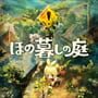 Honogurashi no Niwa