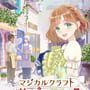 Cover thumbnail for Magical Craft: Neko to Mahou no Dress