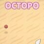 Cover thumbnail for Octopo