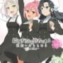 Cover thumbnail for Yuuki Yuuna ha Yuusha de Aru: Hanayui no Kirameki - Vol. 7