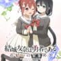 Cover thumbnail for Yuuki Yuuna ha Yuusha de Aru: Hanayui no Kirameki vol.1