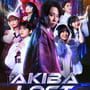 Cover thumbnail for Akiba Lost
