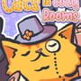 Cover thumbnail for Cats in Cozy Rooms