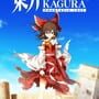 Cover thumbnail for Touhou Danmaku Kagura: Phantasia Lost