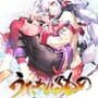 Cover thumbnail for Utawarerumono: Shiro he no Michishirube