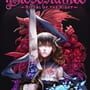 Bloodstained: Ritual of the Night