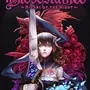 Bloodstained: Ritual of the Night