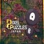 Cover thumbnail for Pixel Puzzles Japan Jigsaws