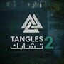 Cover thumbnail for Tangles 2