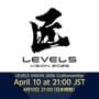 LEVEL5 VISION 2026 Craftsmanship logo