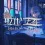 Yokaze Night 2026.05.14 logo