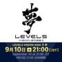 Level 5 Vision 2026 II logo
