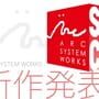 Arc System Works Showcase - 2025.6.27